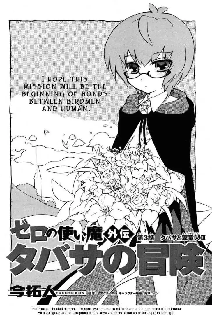 Zero no Tsukaima Gaiden: Tabasa no Bouken Chapter 3 2